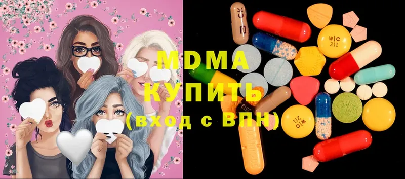 МДМА Molly  hydra рабочий сайт  Кашин 